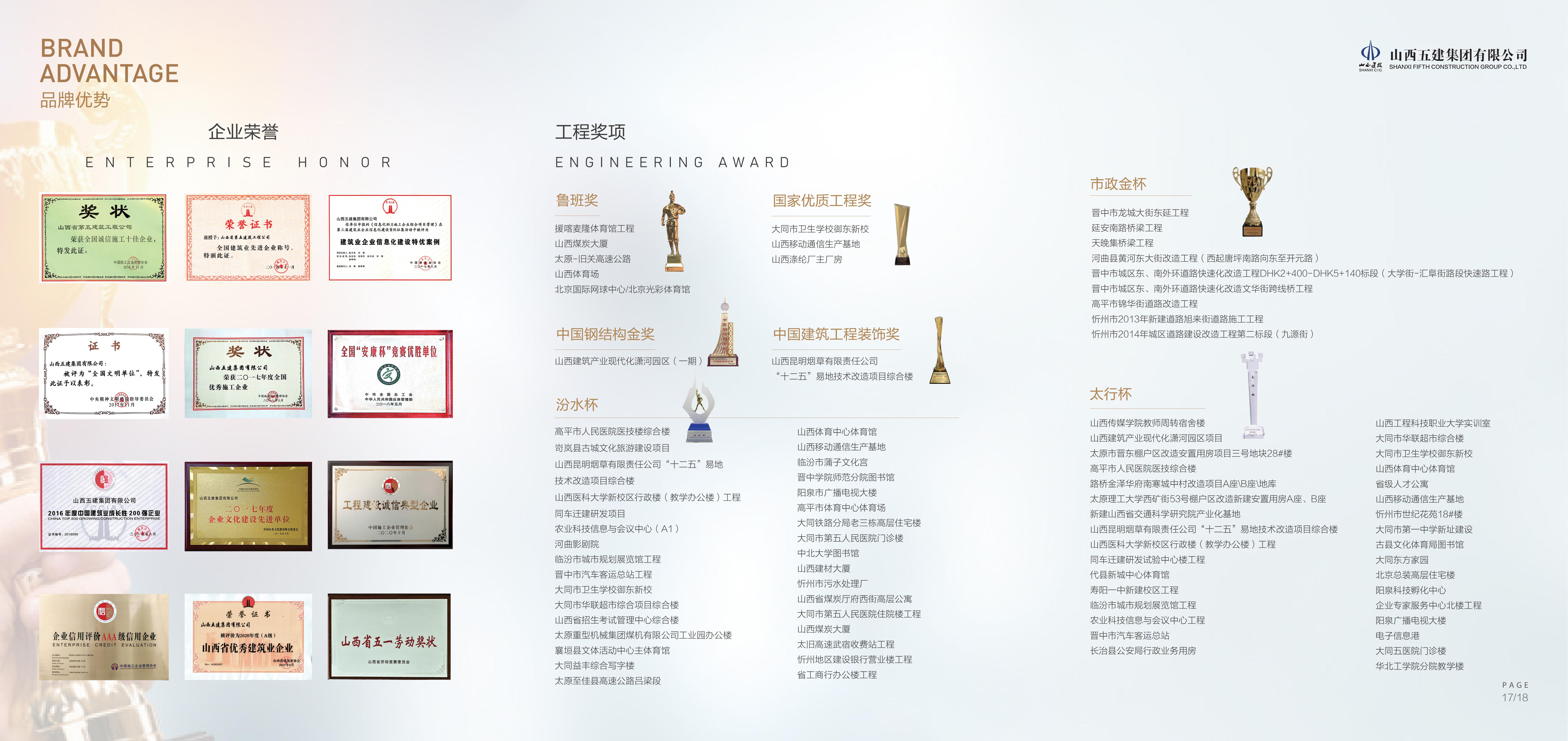 js1996(中国)有限公司官网