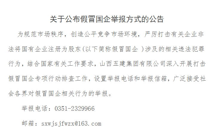 js1996(中国)有限公司官网