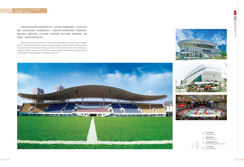 js1996(中国)有限公司官网